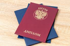 Купить диплом в Махачкале на