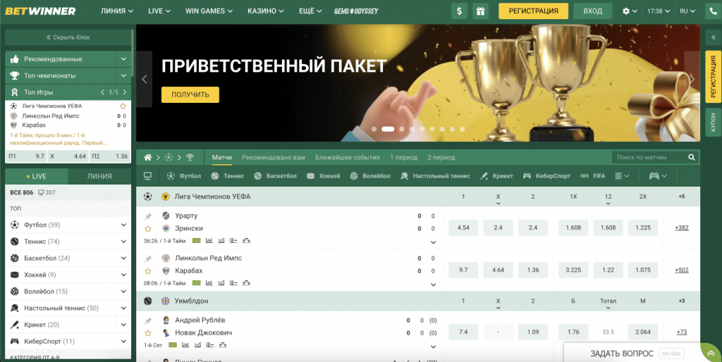 Betwinner aviator — Complete Player's Guide