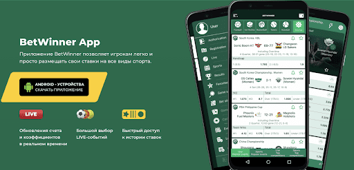 How to Complete Your Betwinner Sign Up Seamlessly