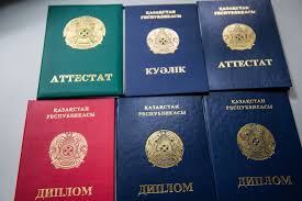 Купить диплом в Артёме с 3
