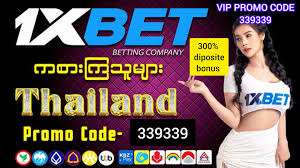 โบนัส 1xBet — คู่มือฉบับสมบูรณ์สำหรับผู้เล่นไทย โบนัส 1xBet — คู่มือฉบับสมบูรณ์สำหรับผู้เล่นไทย