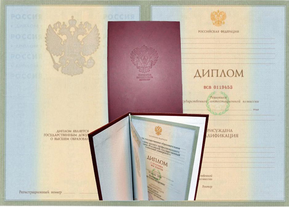 Купить диплом геодезиста легкий путь к мечте Купить диплом геодезиста легкий путь к мечте