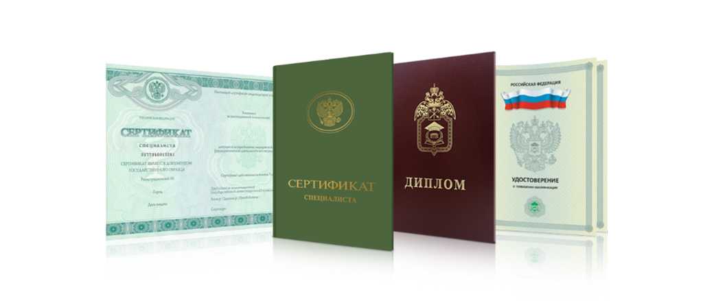 Купить диплом лаборанта - легкий способ карьерного роста Купить диплом лаборанта - легкий способ карьерного роста