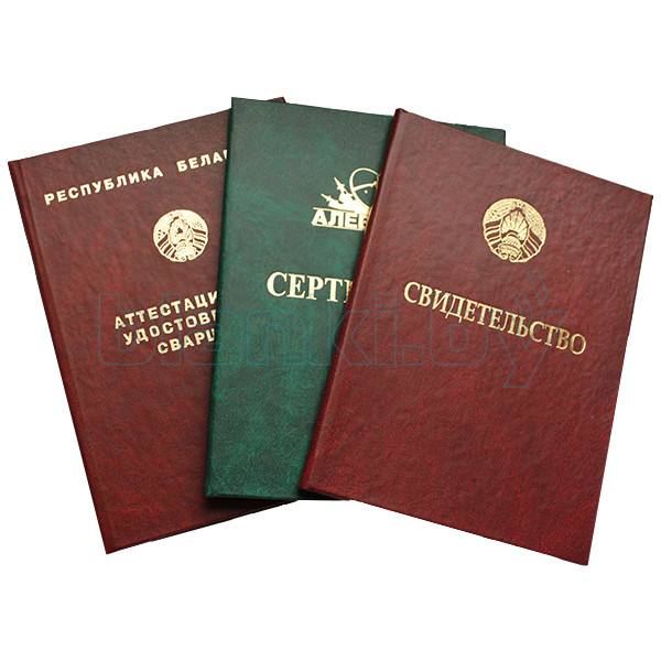 Купить диплом лаборанта - легкий способ карьерного роста Купить диплом лаборанта - легкий способ карьерного роста