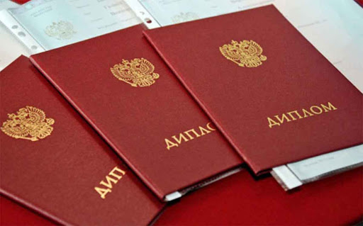 Купить диплом легально и быстро Купить диплом легально и быстро