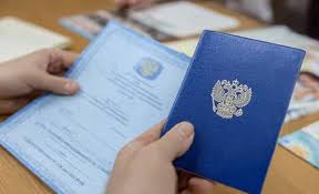 Купить диплом легально и быстро Купить диплом легально и быстро