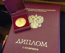 Купить диплом магистра Как и где это сделать Купить диплом магистра Как и где это сделать