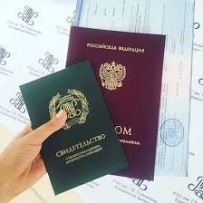 Купить диплом любого уровня подготовки - Быстро и надежно -940443311 Купить диплом любого уровня подготовки - Быстро и надежно -940443311