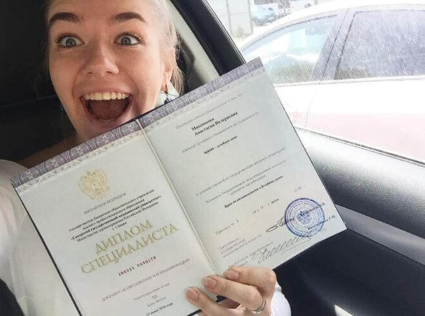 Купить диплом в Ульяновске где и как это сделать