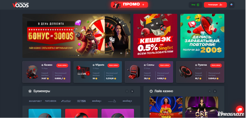 Интернет казино бесплатно ограничения демо-режима -151350045