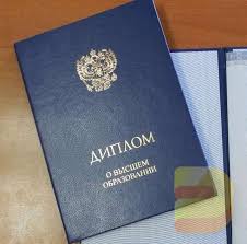 Купить диплом ИЭУСП по низкой цене -605576217