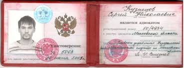 Купить диплом колледжа в Москве Путь к успеху