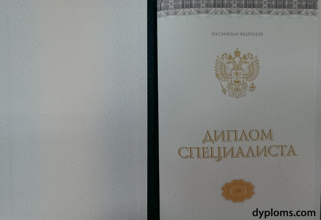 Купить диплом педагога без предоплаты - Быстро и Надежно Купить диплом педагога без предоплаты - Быстро и Надежно