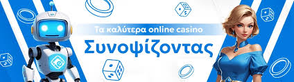 Discover the Best Online Casinos in Greece