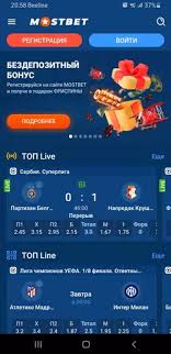 Mostbet Your Ultimate Guide to Online Betting -1048251638