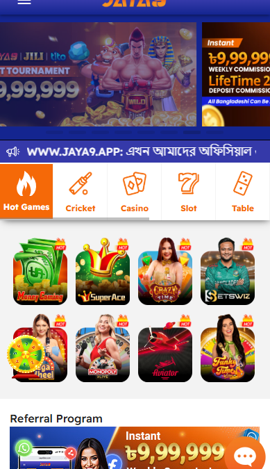 Jaya9 নতুন দিগন্তের শুরু